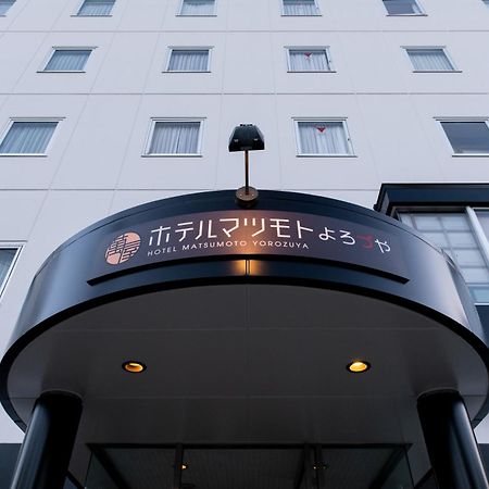 Hotel Matsumoto Yorozuya Esterno foto