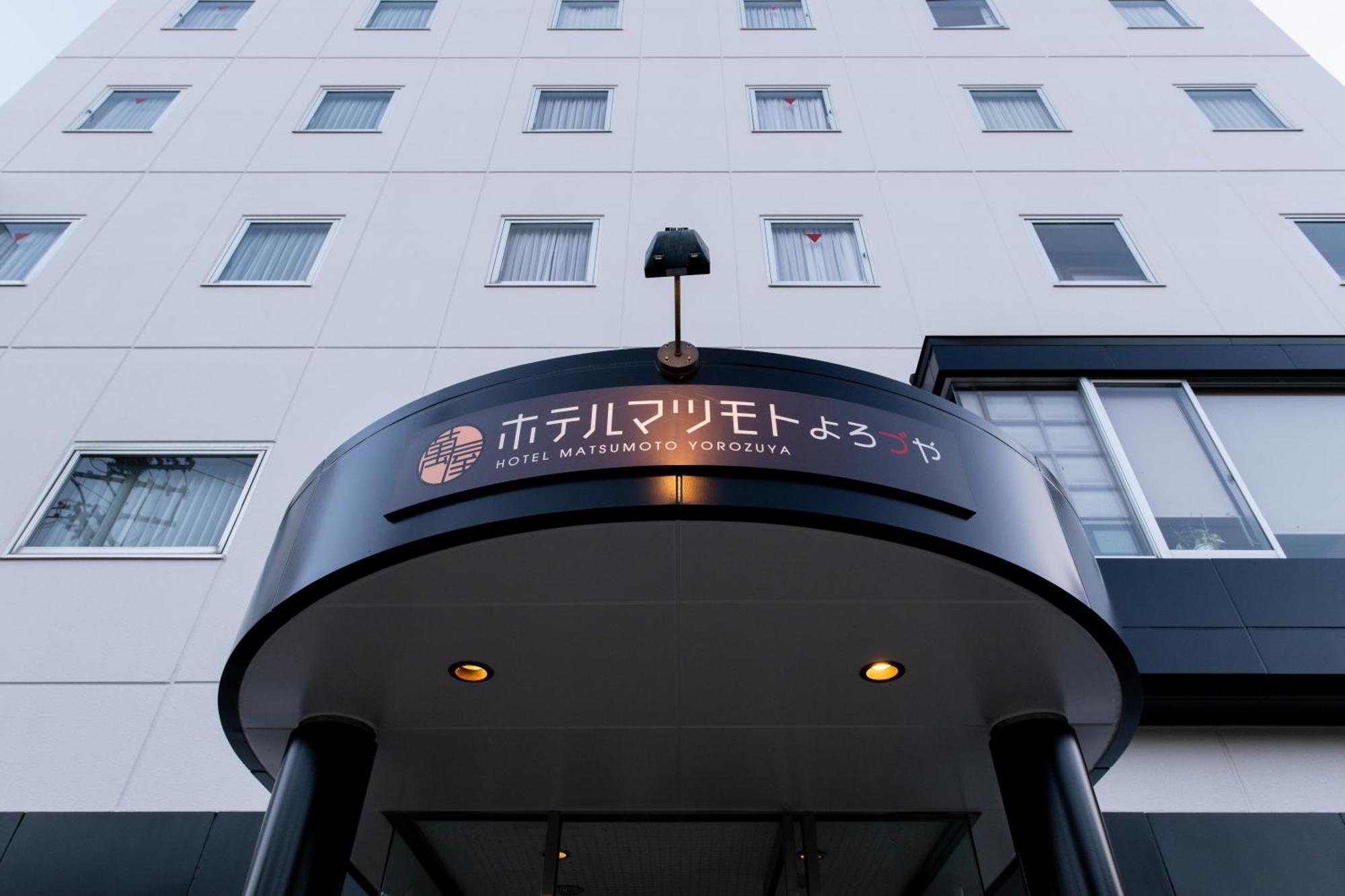 Hotel Matsumoto Yorozuya Esterno foto